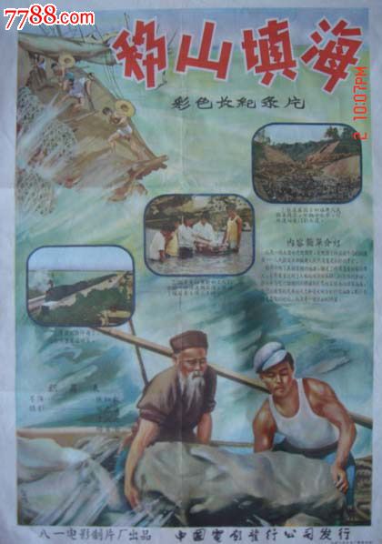 怎么办假费尔蒙特州立大学文凭毕业证